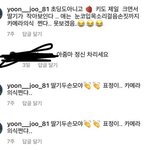 장원영 열폭으로 <b>캡박</b>당하신 분들