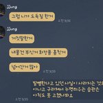 날 <b>허언</b>증 정신병자로 몰아가는 친척들