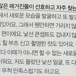 현재팬들아 아무리 <b>주연</b> 패봤자