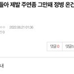[더보이즈] <b>현재</b>팬들아 여기서봐