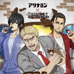 [진격의거인] 진격거는 장르에 안 맞게