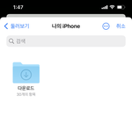 피뎊 보내는 방법좀 알려주라