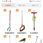 개구리소년