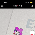 틱톡 <b>잼들</b> ㄹㅇ 역겹다