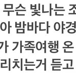 애들아 제발 꿈 <b>해석</b> 좀