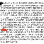 [댓글부탁해] 장애인 흉내낸 지인이 본인이 상처입었대요.