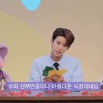 광희가 내야 할 축의금은?