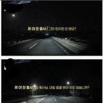 [방탈죄송] <b>여군</b> 성추행 사건 가해자 감형
