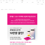 중고폰 파는 폰마블 아는사람?