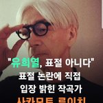 유희열 <b>표절</b>아니라는대 누가<b>표절</b>이랬냐