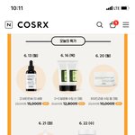 세일 막차 <b>타봄</b>