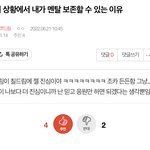 [NCT드림] ㅁㄱ잘하자 어그로들 끼어있어