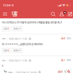 아니 ㅋㅋㅋㅋㅋ 이거 나 아닌데