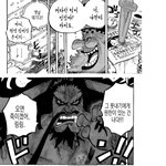 카리스마를 보여줬지만 둘 다 사황 <b>탈락</b>