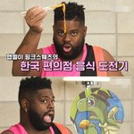 한국 음식 먹방 <b>체험</b>한 핑크 스웨츠