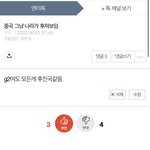 어제 새벽<b>플</b> 요약.jpg
