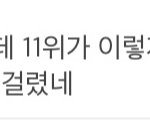 펨코에는 <b>정상</b>적인 애가 얘 하나니