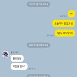 [댓글부탁해] 돈안갚는 친구 누가잘못한거야? 손절각