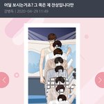 나보다 목소리 <b>남자</b> 같은 사람 하나도 못 <b>봄</b>