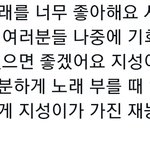 [NCT드림] <b>런지</b>니는 진짜 레전드 지프야