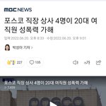[댓글부탁해] 너희 이거 알아?