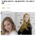 [댓글부탁해] 뷔 제니 <b>골프</b>