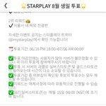 [TXT] <b>휴닝이</b> 생일투표