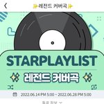 [BTOB] <b>창</b><b>섭</b>쓰 투표쓰