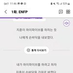 와 개소름 이거 내가 쓰는 수법인데