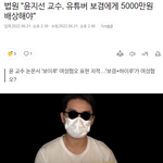 보겸 보이루 소송 승소했대..