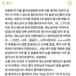 [NCT드림] 드림 틱톡 같이 찍은 <b>학생분</b>들 후기 올라옴 ~