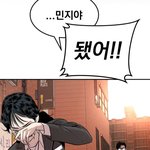 아나 웹툰 너무 잔인하네 현실<b>고증</b>