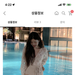 ㅋㅋㅋㅋㅋ 나 아까 <b>해녀</b> 비키니 쓰닌데…ㅠ