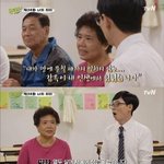 유재석이 방송 중에 표정관리 못했던 <b>일화</b>
