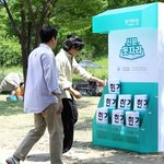 [이것좀봐줘] 한강에 나타난 시선 강탈 <b>돗자리</b>.jpg