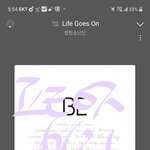 [방탄소년단] 프루프  활동 <b>장면</b>짤