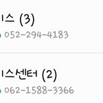 삼*냉장고 1달도안되서 고장!!ㅋㅋ