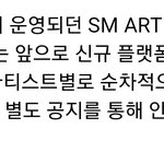 [NCT드림] 근데 20일 이후에 받는다는 말은 없어