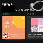 [군대] 인기가요 투표!