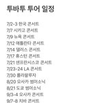 [모두드루와] <b>하이브</b> 미친거아님???