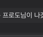 얘네 뭐하냐 진짜ㅋㅋㅋㅋㅋㅋ