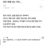 하이브 방탄 이거 <b>구라</b>겠지?