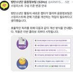 [군대] 우리 갓정<b>팀</b>ㅠㅠ