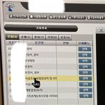 나 개명신청 허가받았음!!!