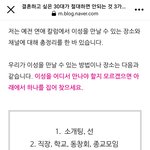 뭐야 움직이라는거네. <b>집돌이</b>는 귀찮은뎅