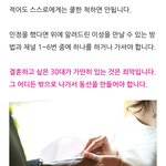 가만히 있는게 <b>죄악</b>이구나ㅜ