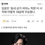 <b>뷔</b> 머쓱