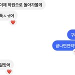 [남자의심리] 잉
