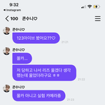 얘들아 아이브 레이 말하는 것 좀 봐;;;