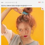 [드루와] 이 정신병 댓글 뭐야